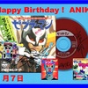 祝お誕生日！水木一郎アニキ ✨Happy Birthday！✨
