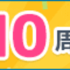 ブラック企業に長く勤めてはいけません