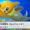ポケモン超不思議のダンジョン 攻略中 あずの道具箱 ポケモン超不思議のダンジョン 攻略中 あずの道具箱