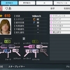 プロスピ2026スタープレイヤーモード/2年目のジンクスなんてなかった！/まさかの年俸