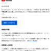 ストリートファイター6 不知火舞 リョナ集