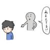 フリーターでいることは甘えじゃない。そういう働き方を選んだだけ