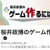 日報はじめます！【日報】