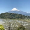 富士山 ～検討編～。