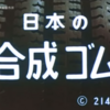 シンエヴァの次は科学映像館の科学映画を観て人々の高速道路と高層ビルへの期待に思いを馳せよう！