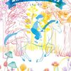 【絵本レビュー】あおちゃんととうめいなうま【しちじゆう 】