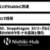 Linux 6.11がStableに到達 ～ Fedora 41で採用へ