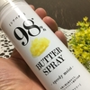 「BUTTER SPRAY」シアバターオイルスプレーでボディケアしています