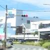 鳥羽マリンターミナルからイルカ島へ（再録）