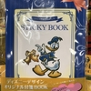 ディズニー付箋ブック