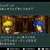 ファイアーエムブレム　聖戦の系譜　プレイ日記part２（１章　精霊の森の少女）