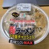 でかっと！