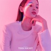 행성 (This Night) (Feat. Blue.D, Jhnovr) 