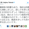 ナイス突っ込みｗｗｗ