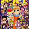 まんがくらぶ2013年2月号　雑感あれこれ