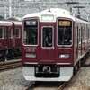 阪急！今日は何系？990…20230626