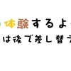 【染色体験プログラムを行います1/23@紀の川市】