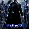 【ネタバレ感想】映画『マトリックス』60/100点