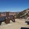 燕山荘から見える風景　　パノラマ画像　　燕岳