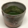 古曽部焼　御本写立鶴茶碗　お正月シリーズ