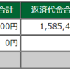 2022年12月13日(火)