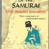 じじぃの「人の死にざま_1131_杉本・鉞子」