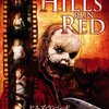 「ヒルズ・ラン・レッド-殺人の記憶-」（The Hills Run Red）のパッケージのキャラが怖そう感