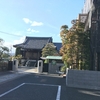 船堀・法然寺