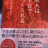 女性は、生理中は休息日💖😍   男性が創った男社会、男timeに、女性は合わせなくて良いっ💃