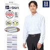内定者懇親会 持ち物を完全解説｜服装やマナーも押さえて安心準備