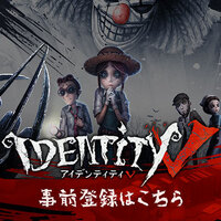 Joytokey Pc版 第五人格 Identityv をゲームパッド ゲームコントローラーでプレイする方法 Gamemark