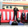 岸田首相、お膝元で大敗して連敗、長男が「岸田」連呼も