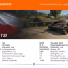 【WOT】 Tier 8 チェコスロバキア 課金中戦車 TVP T27 車輌性能と弱点【Supertest】