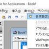Internet Explorer 11 の UI がなくなった状態でコントロール API を動作させてみました