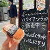 5/1初開催ALOHA MAKEKE@池袋！大盛況！大成功！