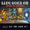 Life Goes Onをクリア