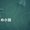 『三国志』おすすめ小説・本・マンガ20選！初級者から上級者までどっぷりハマる