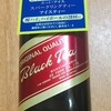 ブラックティ