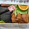 広島の味『むすびむさし』のお弁当