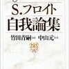 具体例が豊富で読み始めやすい哲学書おすすめ