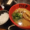 大手町【どさん子ラーメン 大手町店】赤練 ¥750+半ライス ¥100