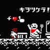 PS4/Switch/Vita/Steam『Downwell』レビュー！ガンブーツの爽快さにやみつき！単純操作と絶妙なバランスで送る井戸下りアクション！