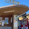 室生寺