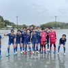 U13リーグ戦