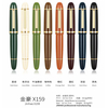 Jinhaoの廉価🖋による万年筆の上での「革命」ー「Jinhao X159」と「Jinhao 9019 Dadao」のことー