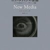 『表象08』拝読しました(1)