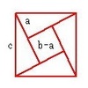 ピタゴラス定理の証明法（３）の解