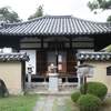 真言律宗総本山 西大寺 護摩堂（奈良県奈良市）