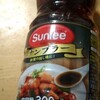 業務スーパーの材料で世界で旨いモノ上位の[マッサマン]カレー風のものを作ってみる。