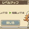【Re.パンケーキ有志同盟日誌】号外